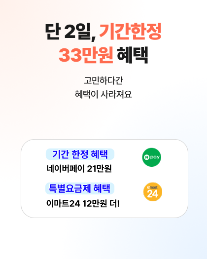 유심메인